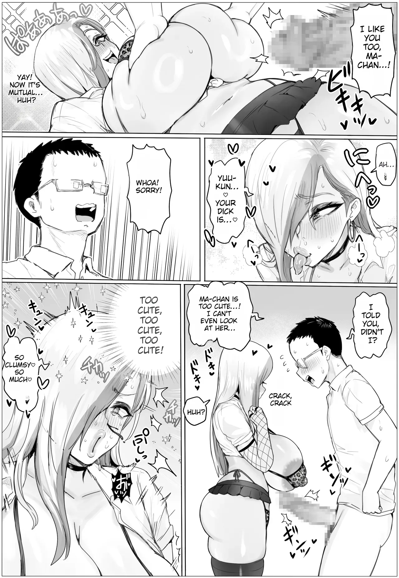 It’s Been A While Since We Last Met. My Childhood Friend Has Gotten All Plump And Curvy, And Now She’s A Gyaru. page 29