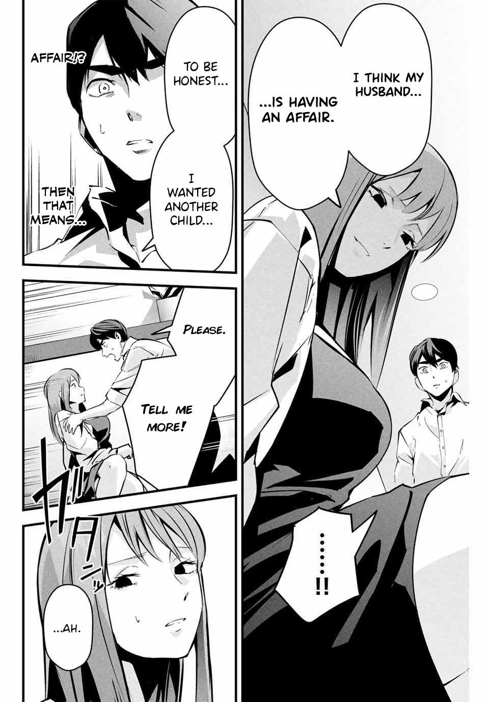 It's Not Just Adultery - Chapter 1-15 page 122