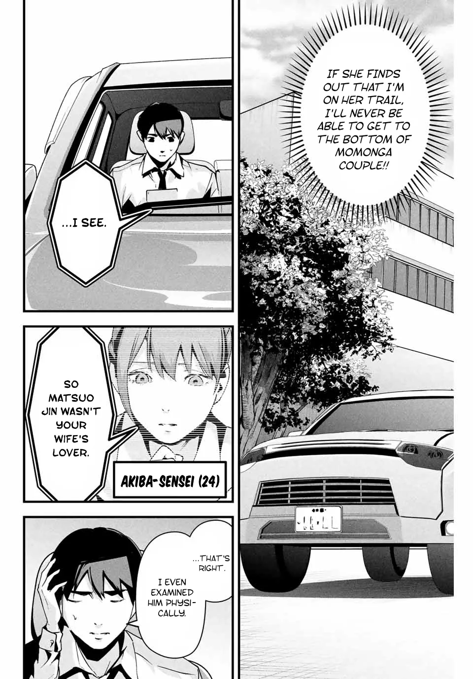 It's Not Just Adultery - Chapter 1-15 page 206