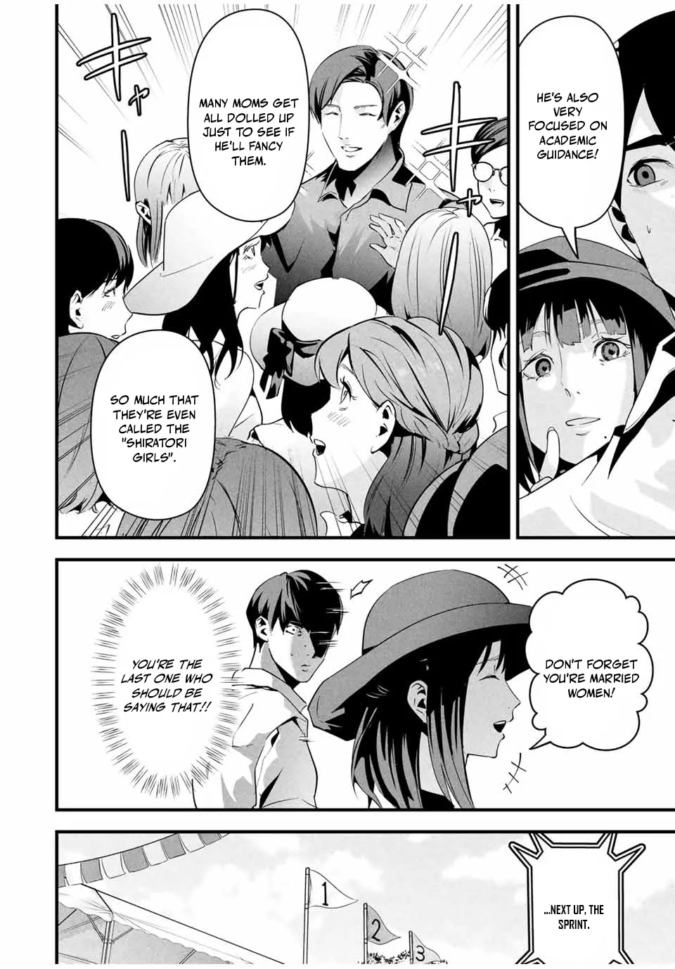 It's Not Just Adultery - Chapter 1-15 page 246