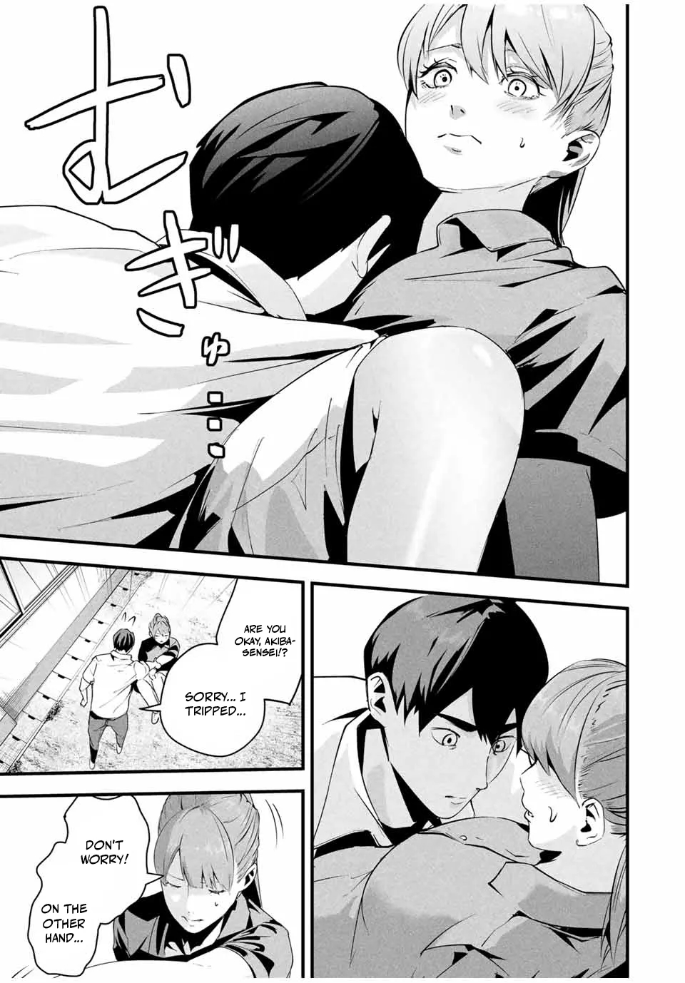 It's Not Just Adultery - Chapter 1-15 page 249