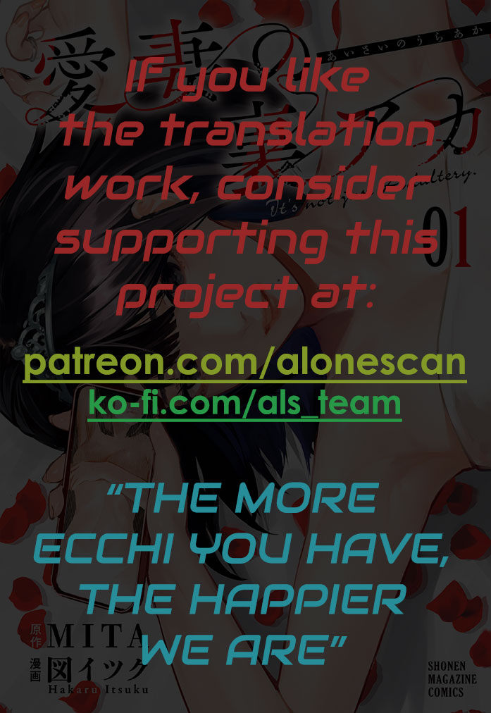 It's Not Just Adultery - Chapter 1-15 page 312