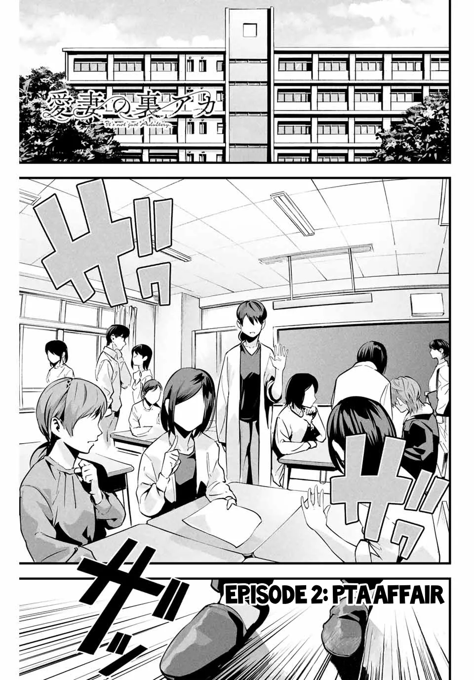 It's Not Just Adultery - Chapter 1-15 page 39