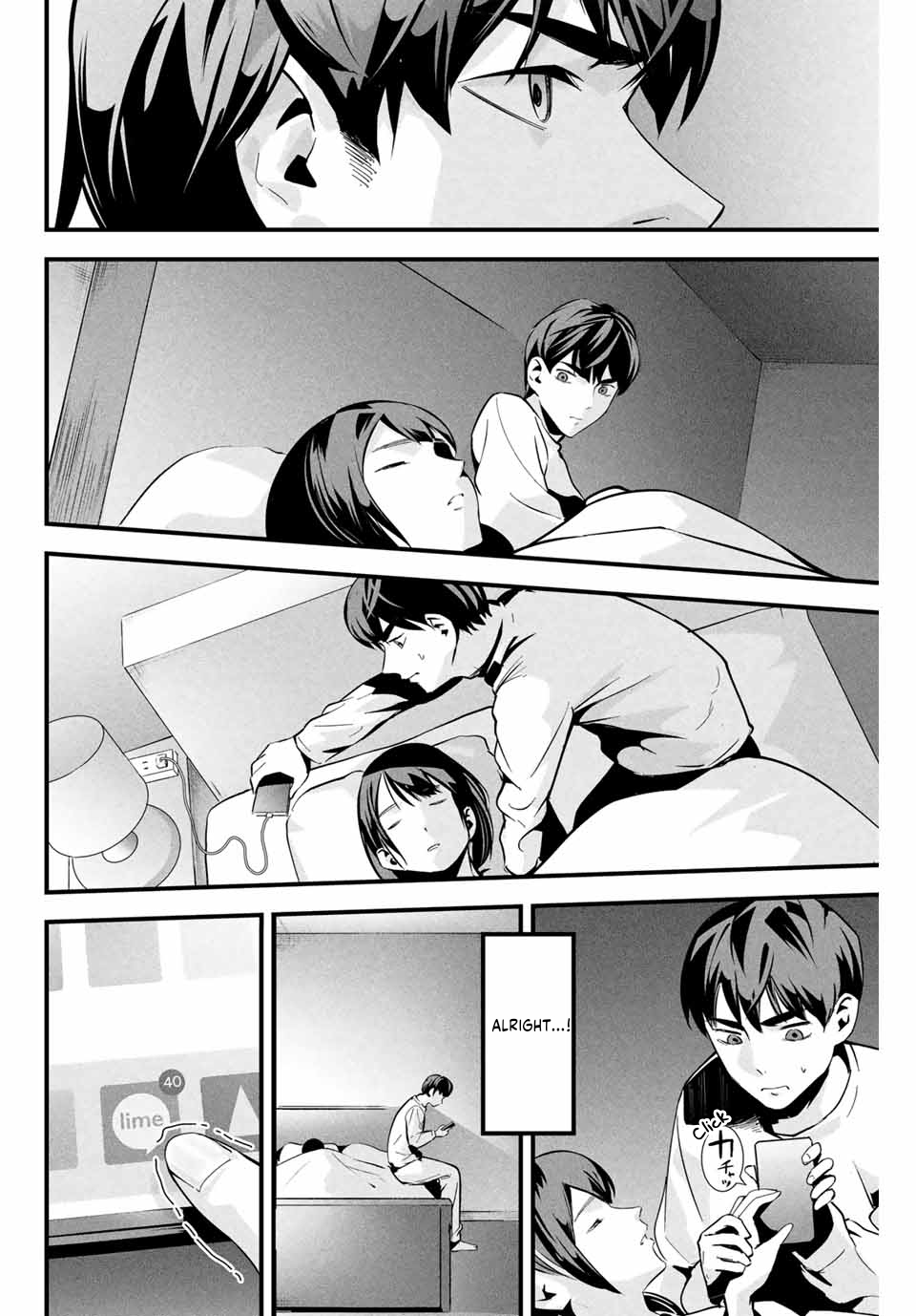 It's Not Just Adultery - Chapter 1-15 page 50