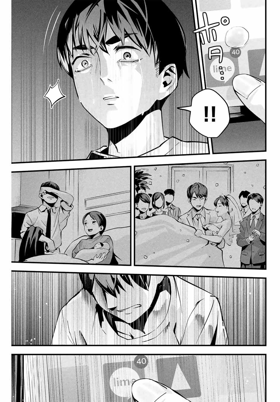 It's Not Just Adultery - Chapter 1-15 page 51