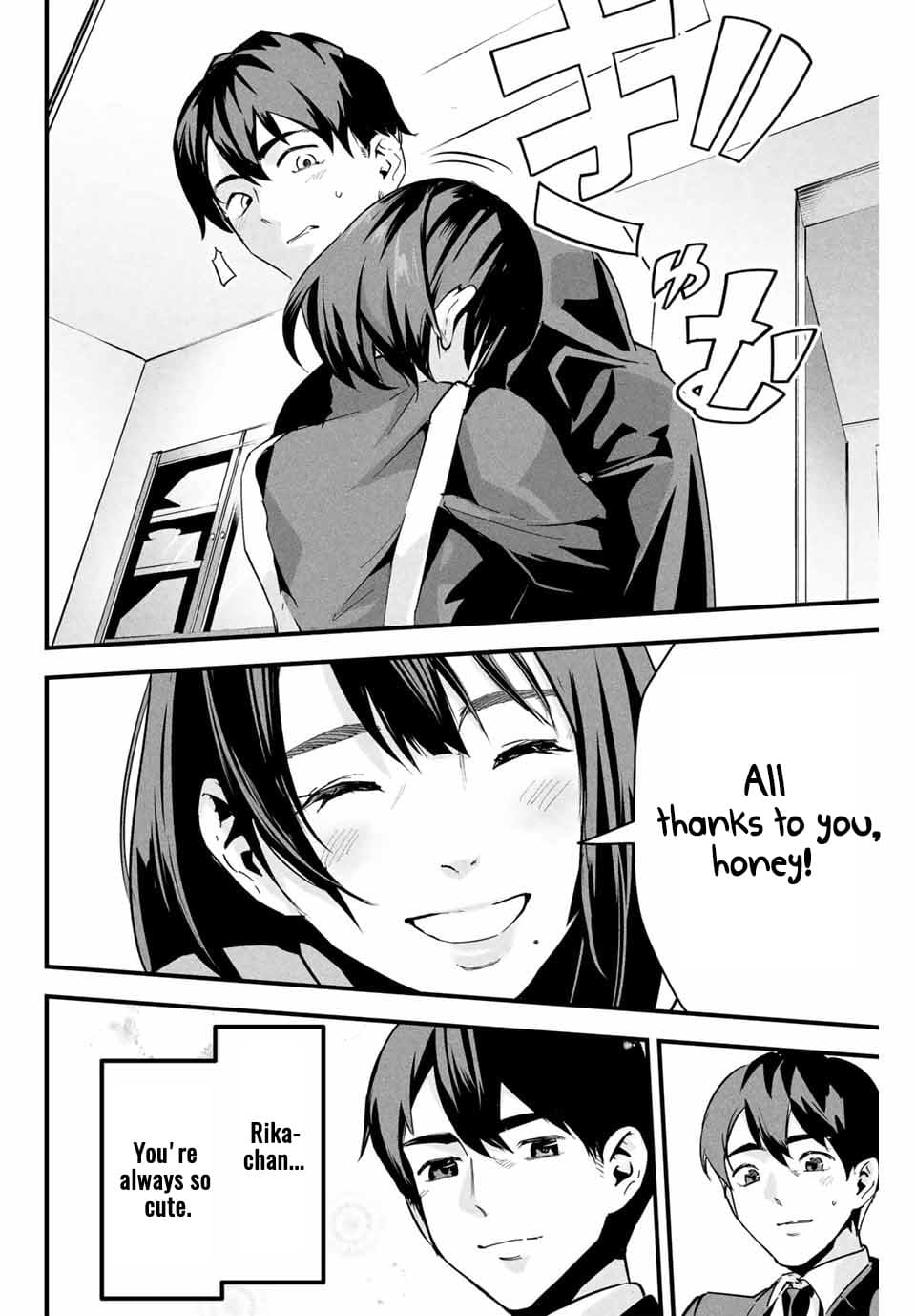 It's Not Just Adultery - Chapter 1-15 page 6