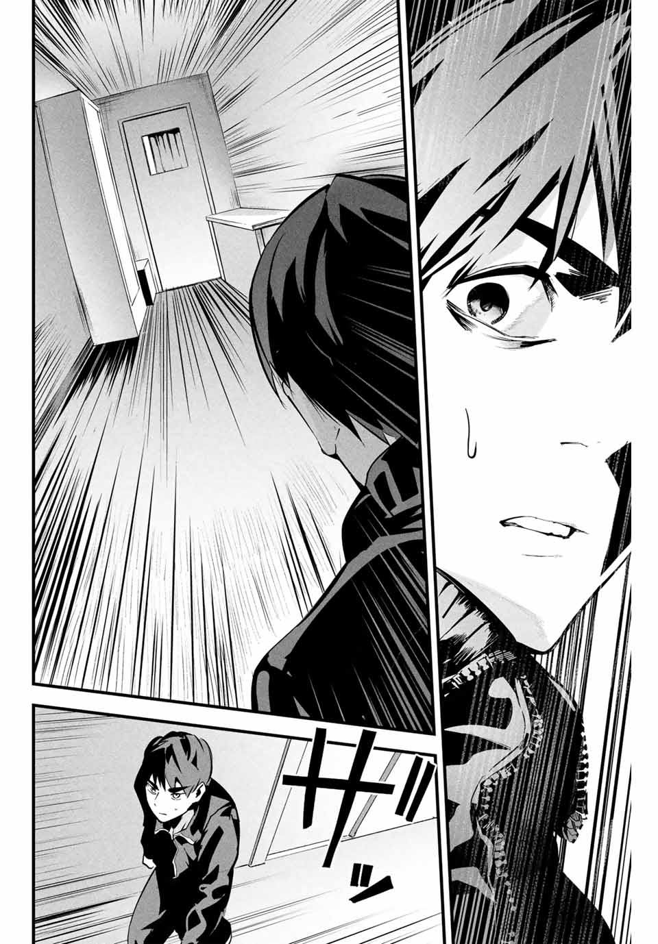 It's Not Just Adultery - Chapter 1-15 page 62