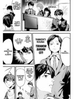 It's Not Just Adultery - Chapter 1-15 page 9