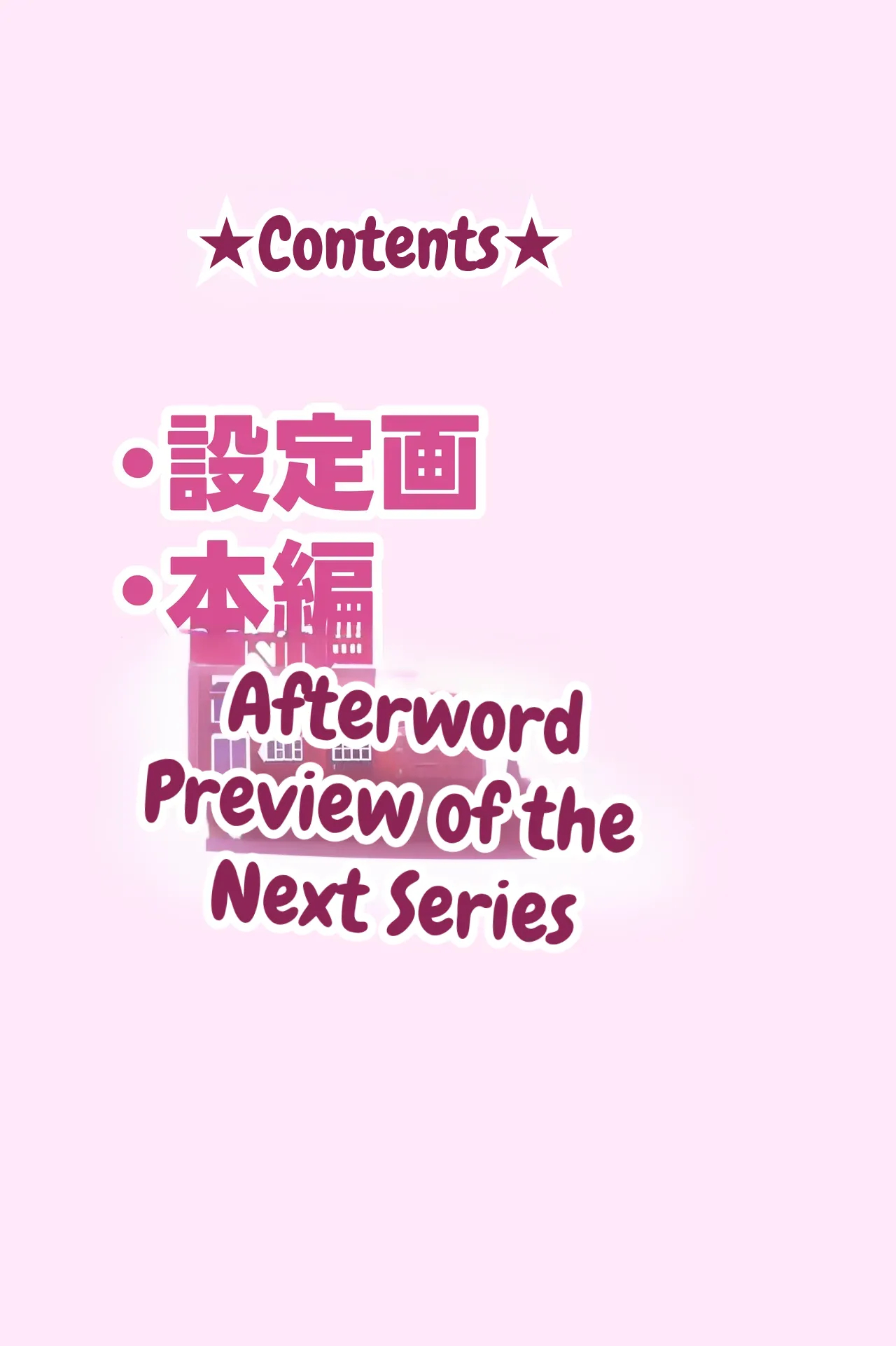 Jk Iinazuke To Sakidori Shinkon Seikatsu!? page 3