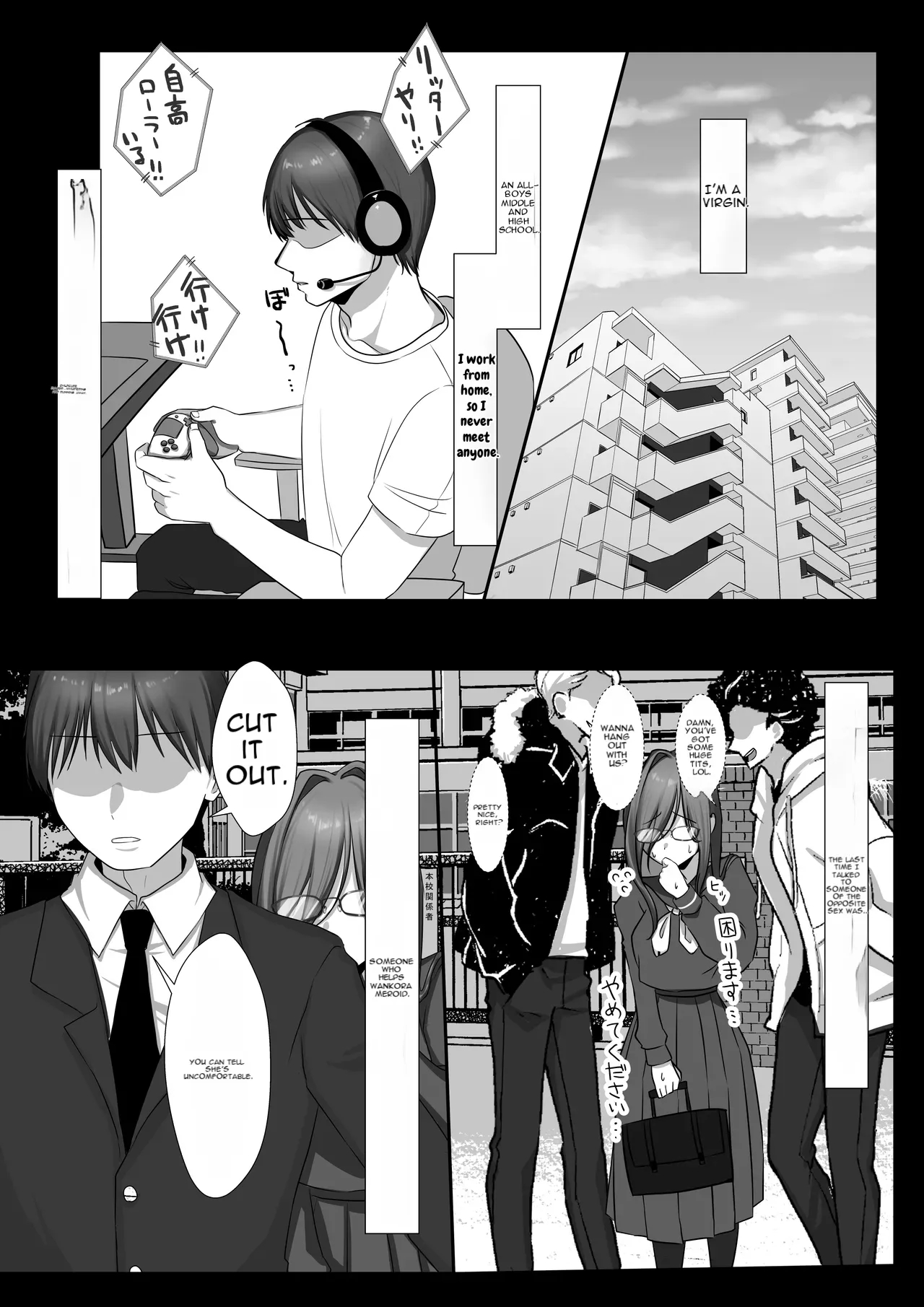 Jk Iinazuke To Sakidori Shinkon Seikatsu!? page 5
