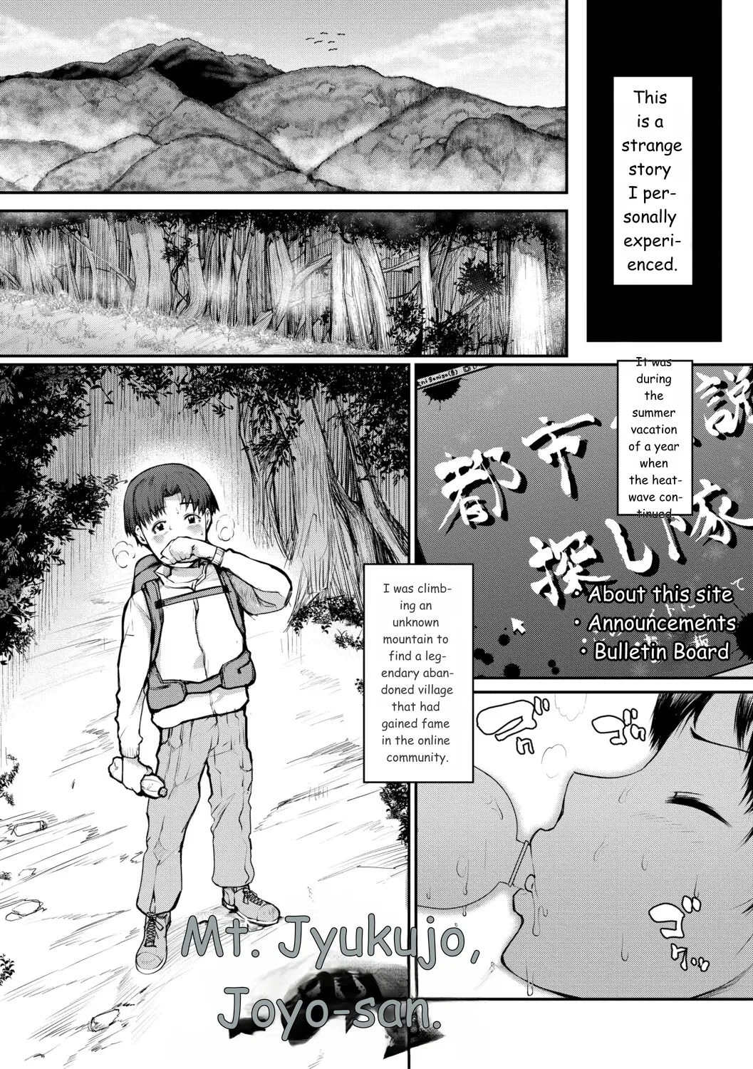 Jukujo Mura Darashina Body De Shisonhanei Mura Okoshi - Jukujomura It’s A Nest Of Women With Pent-up Sexual Desires. page 128