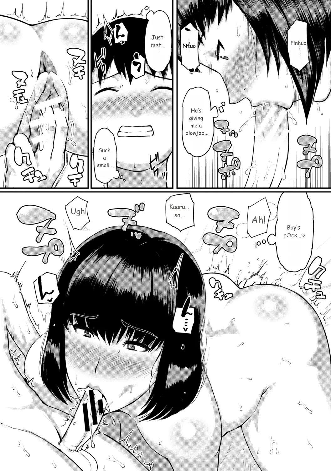 Jukujo Mura Darashina Body De Shisonhanei Mura Okoshi - Jukujomura It’s A Nest Of Women With Pent-up Sexual Desires. page 163