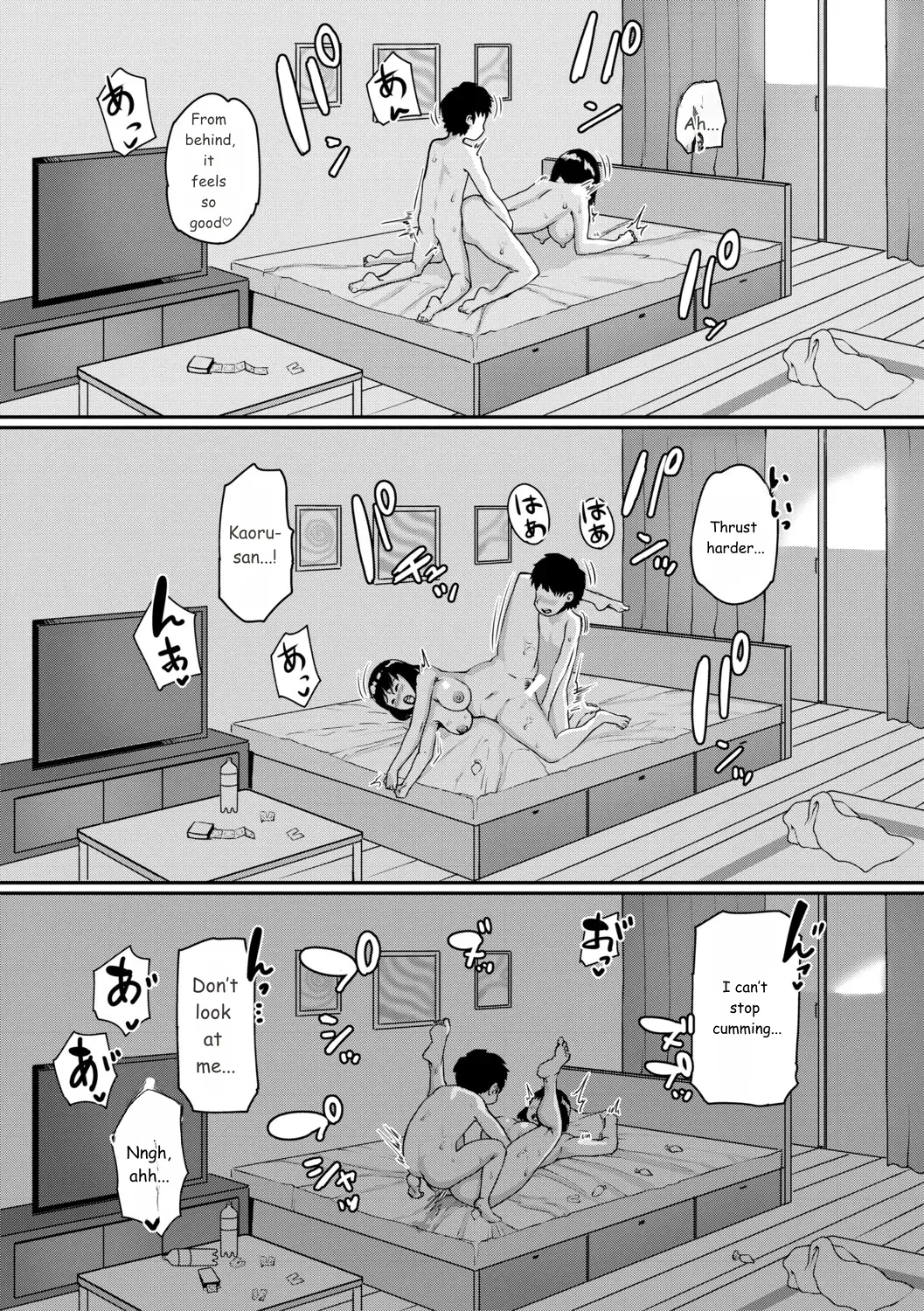 Jukujo Mura Darashina Body De Shisonhanei Mura Okoshi - Jukujomura It’s A Nest Of Women With Pent-up Sexual Desires. page 171