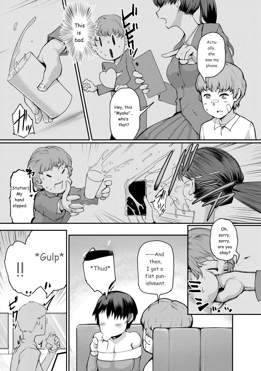 Jukujo Mura Darashina Body De Shisonhanei Mura Okoshi - Jukujomura It’s A Nest Of Women With Pent-up Sexual Desires. page 191
