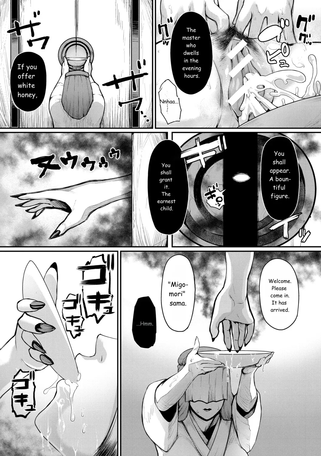 Jukujo Mura Darashina Body De Shisonhanei Mura Okoshi - Jukujomura It’s A Nest Of Women With Pent-up Sexual Desires. page 26