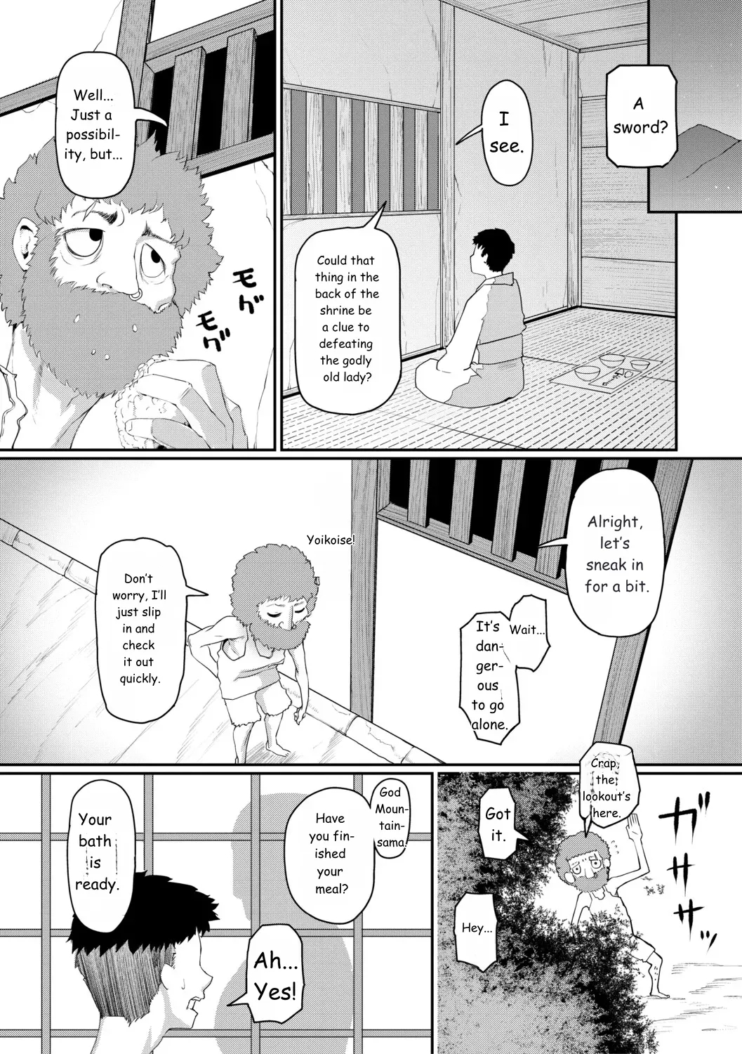 Jukujo Mura Darashina Body De Shisonhanei Mura Okoshi - Jukujomura It’s A Nest Of Women With Pent-up Sexual Desires. page 77