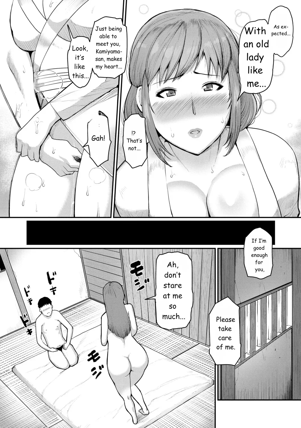 Jukujo Mura Darashina Body De Shisonhanei Mura Okoshi - Jukujomura It’s A Nest Of Women With Pent-up Sexual Desires. page 84