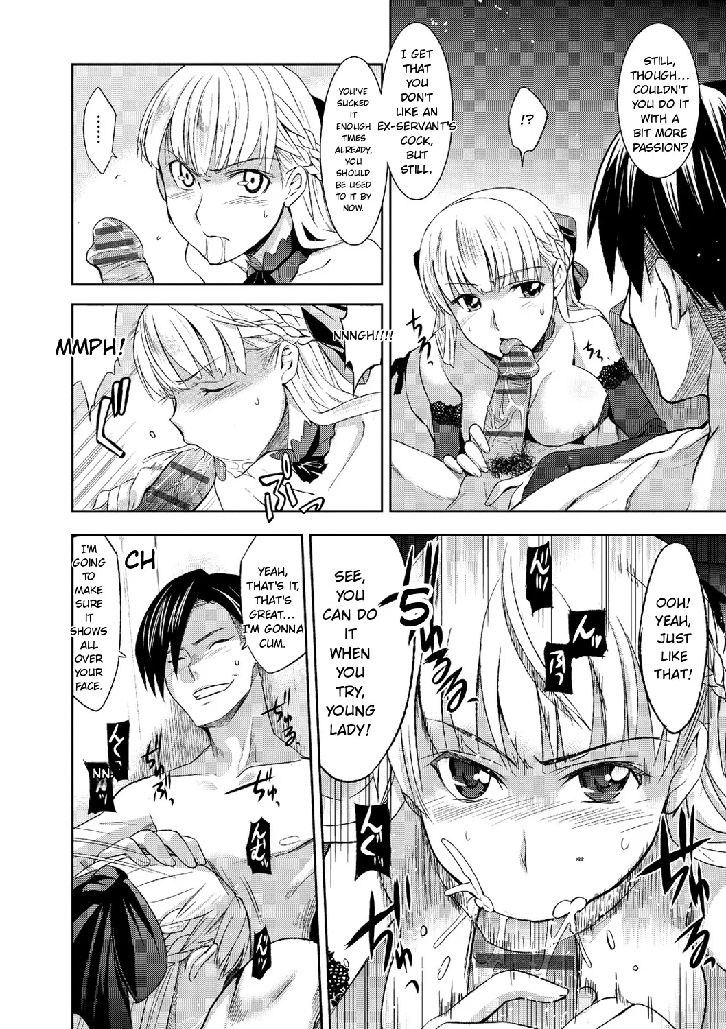 Junjo Renka page 10