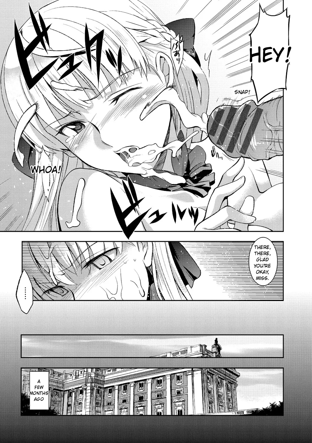Junjo Renka page 11