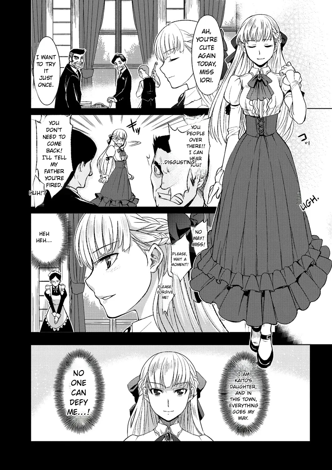 Junjo Renka page 12