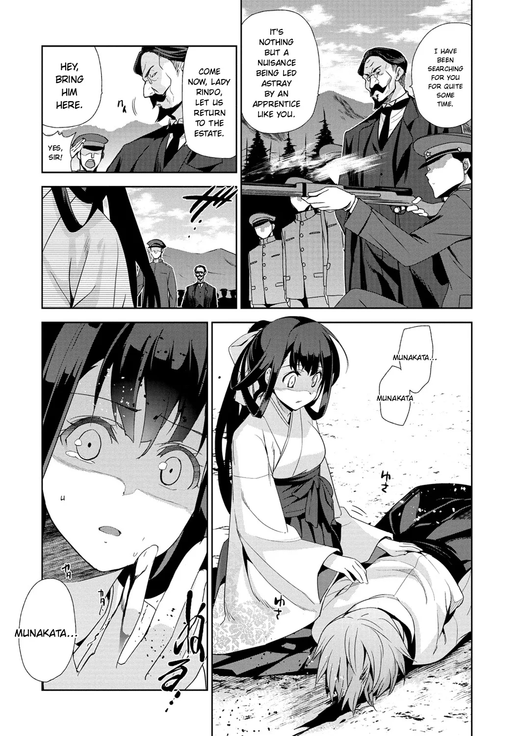 Junjo Renka page 121