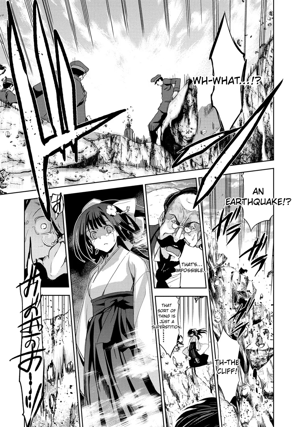 Junjo Renka page 123
