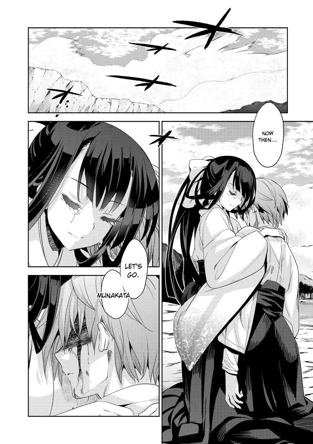 Junjo Renka page 124