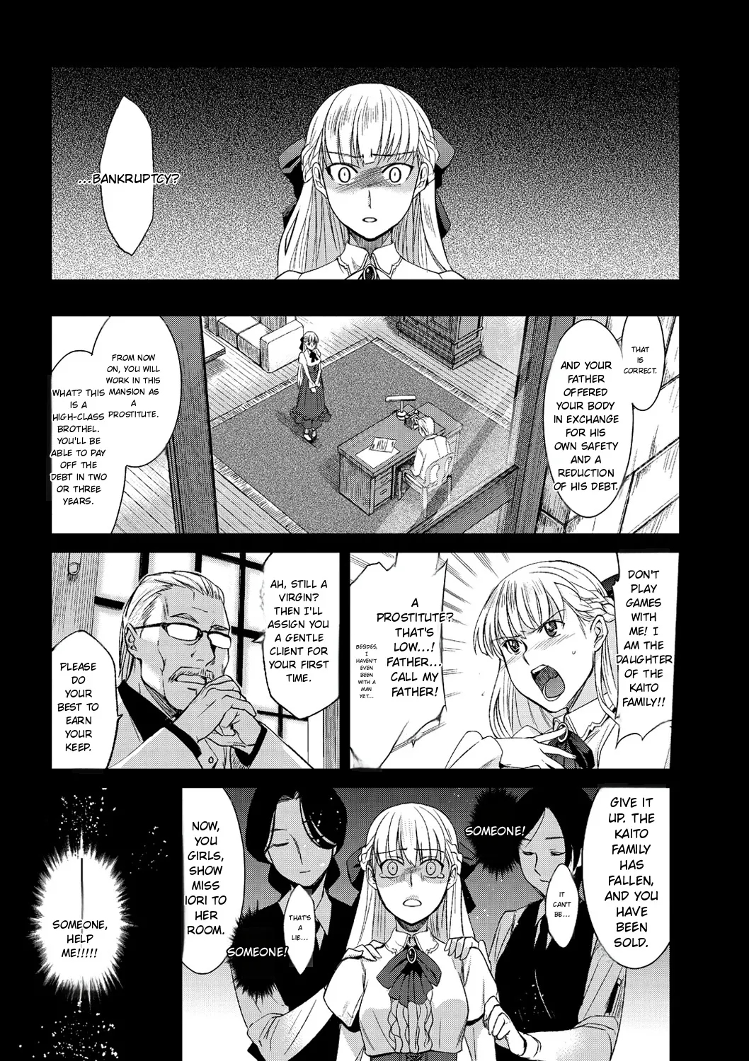 Junjo Renka page 13