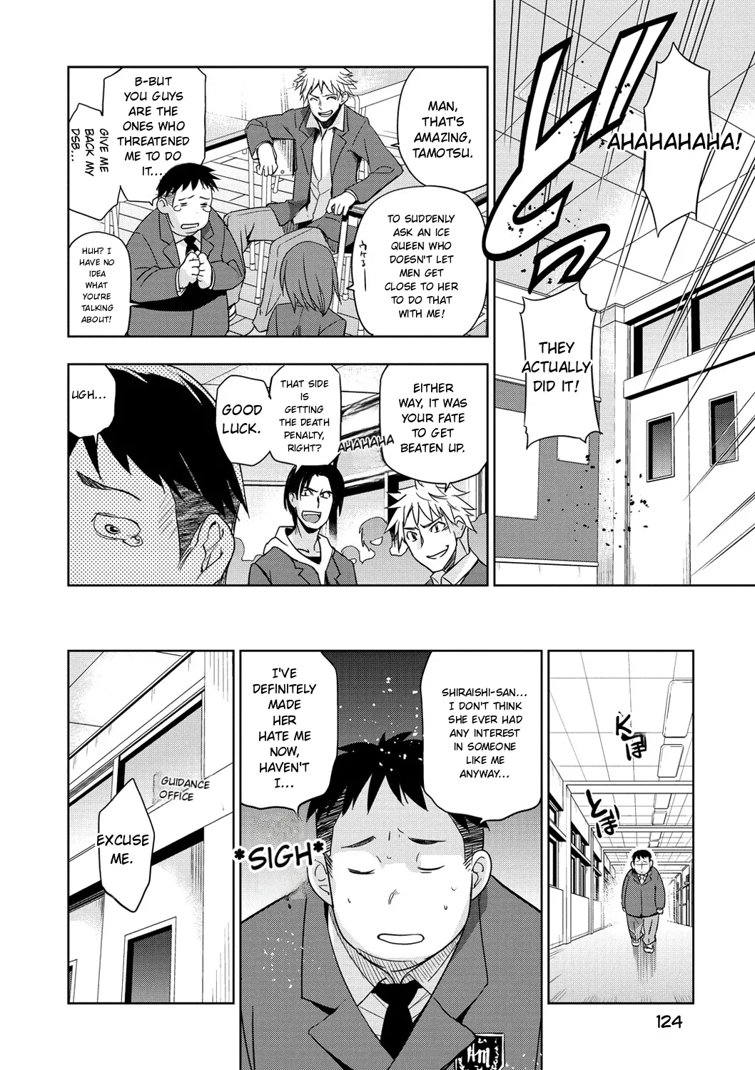 Junjo Renka page 130