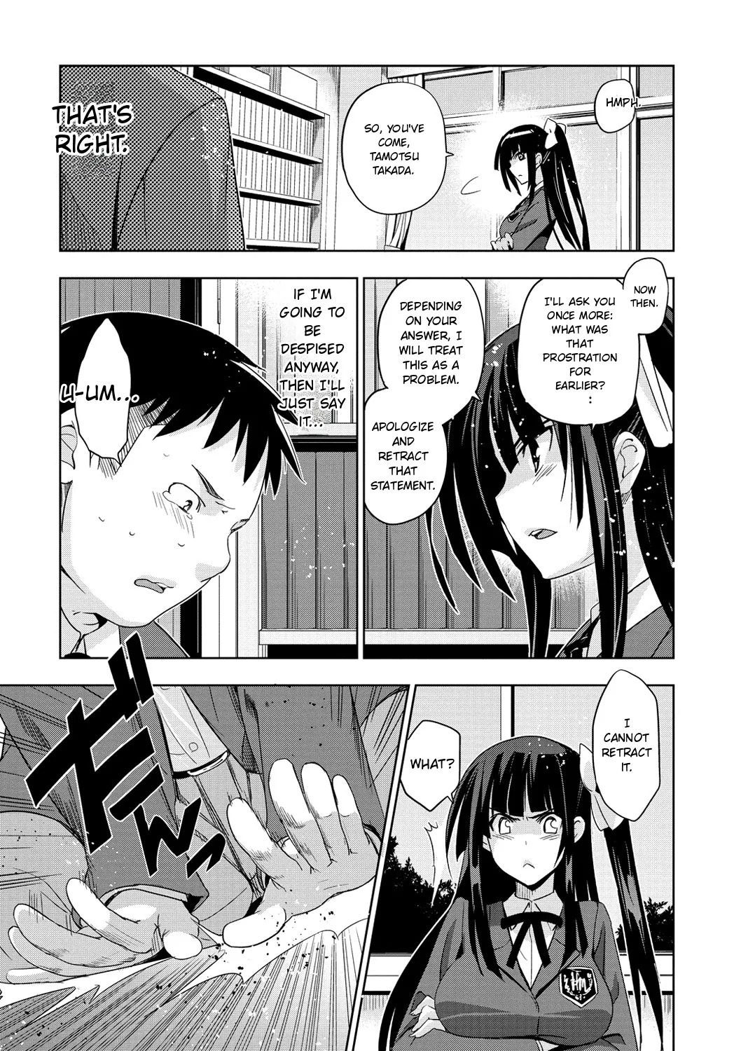 Junjo Renka page 131