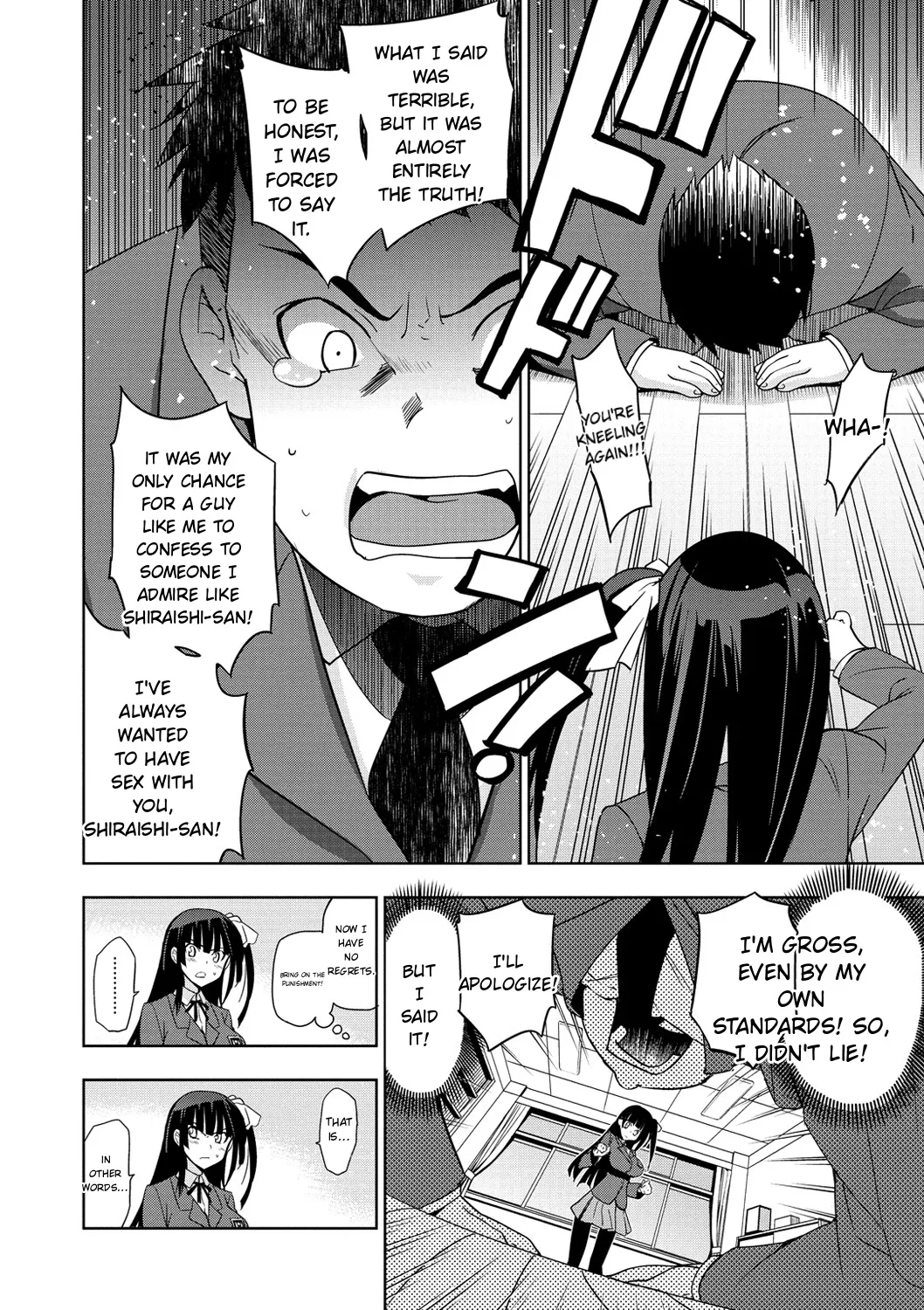 Junjo Renka page 132