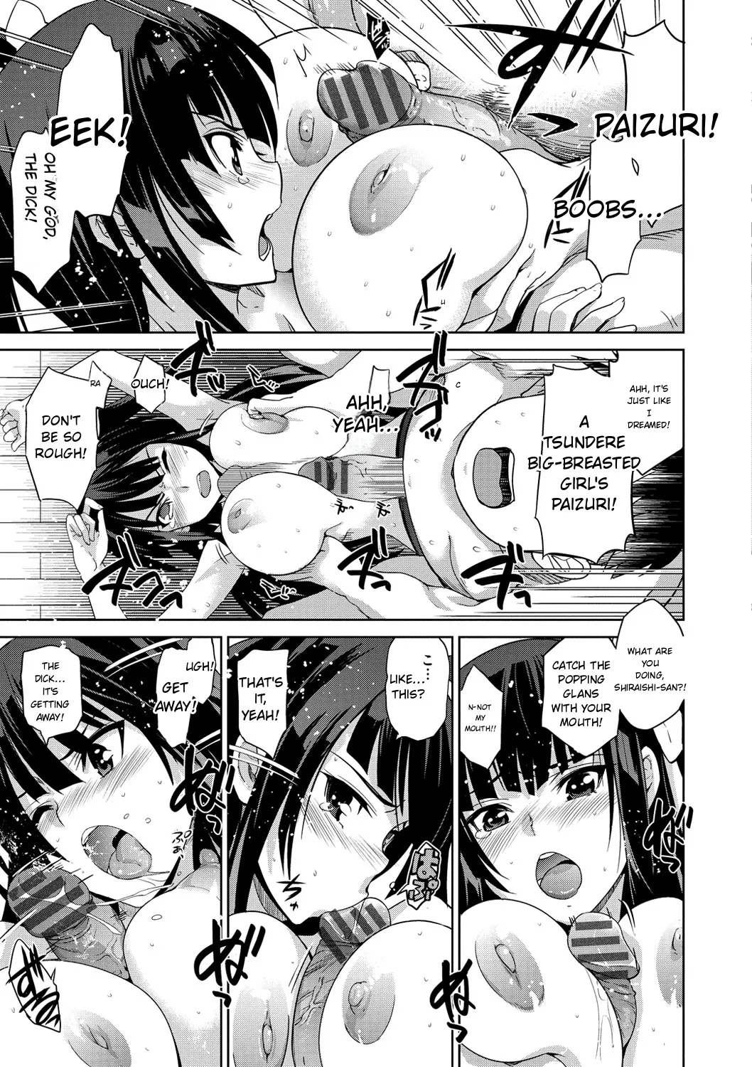Junjo Renka page 137
