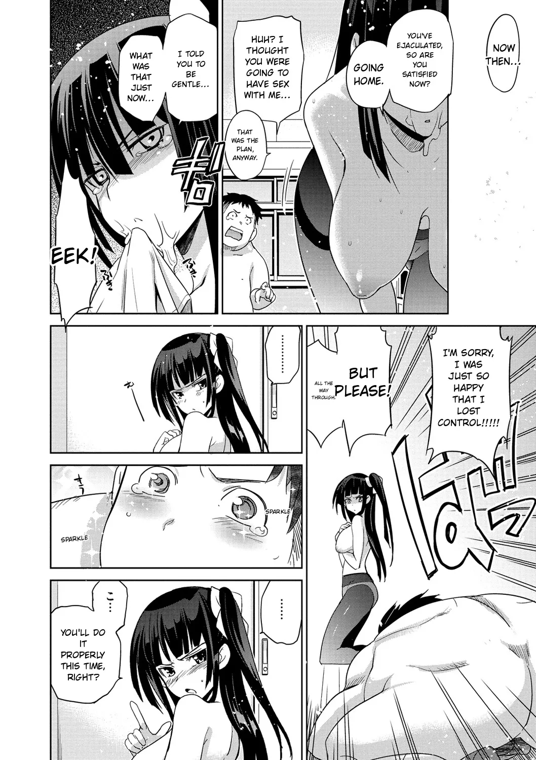 Junjo Renka page 140
