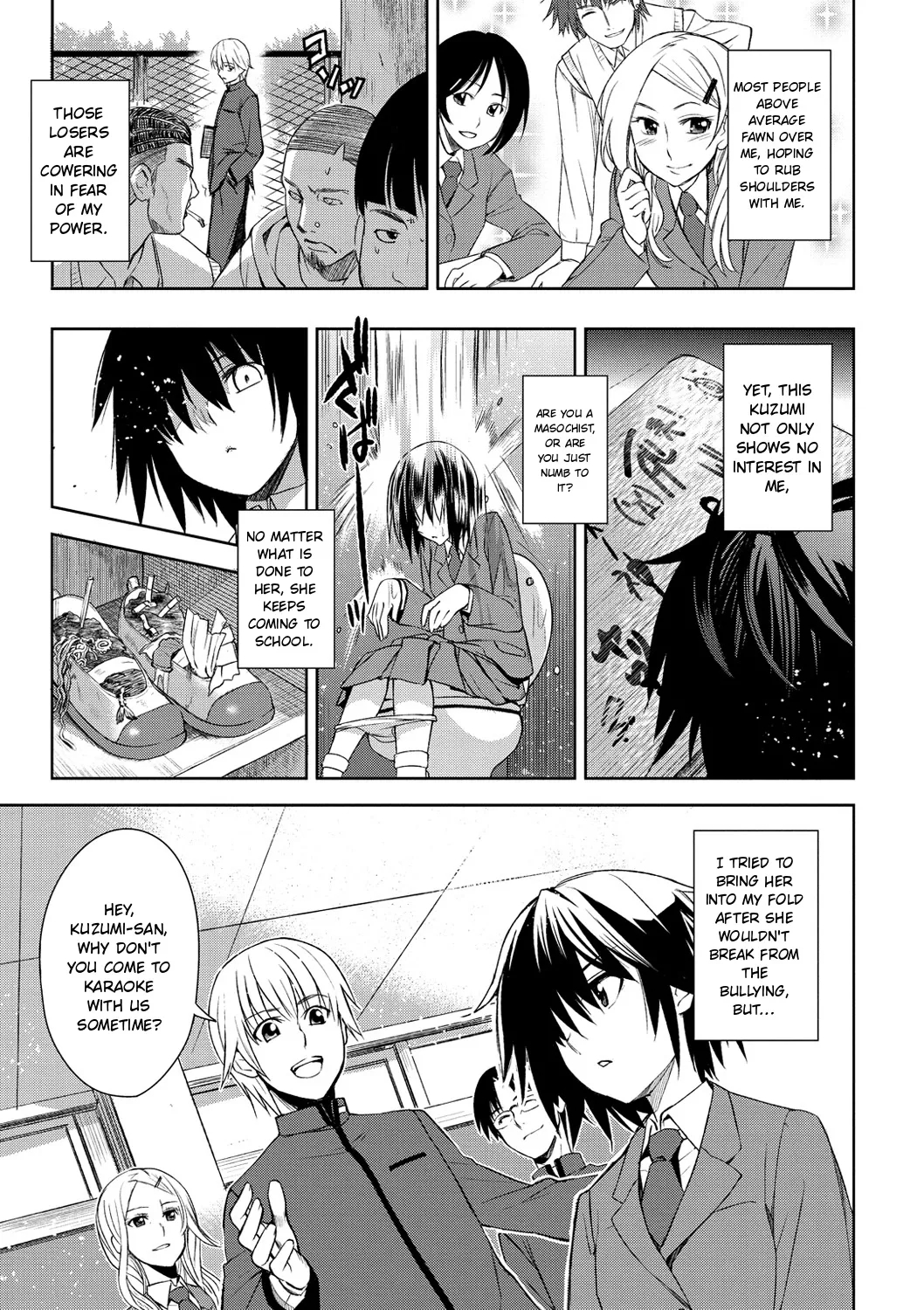 Junjo Renka page 151