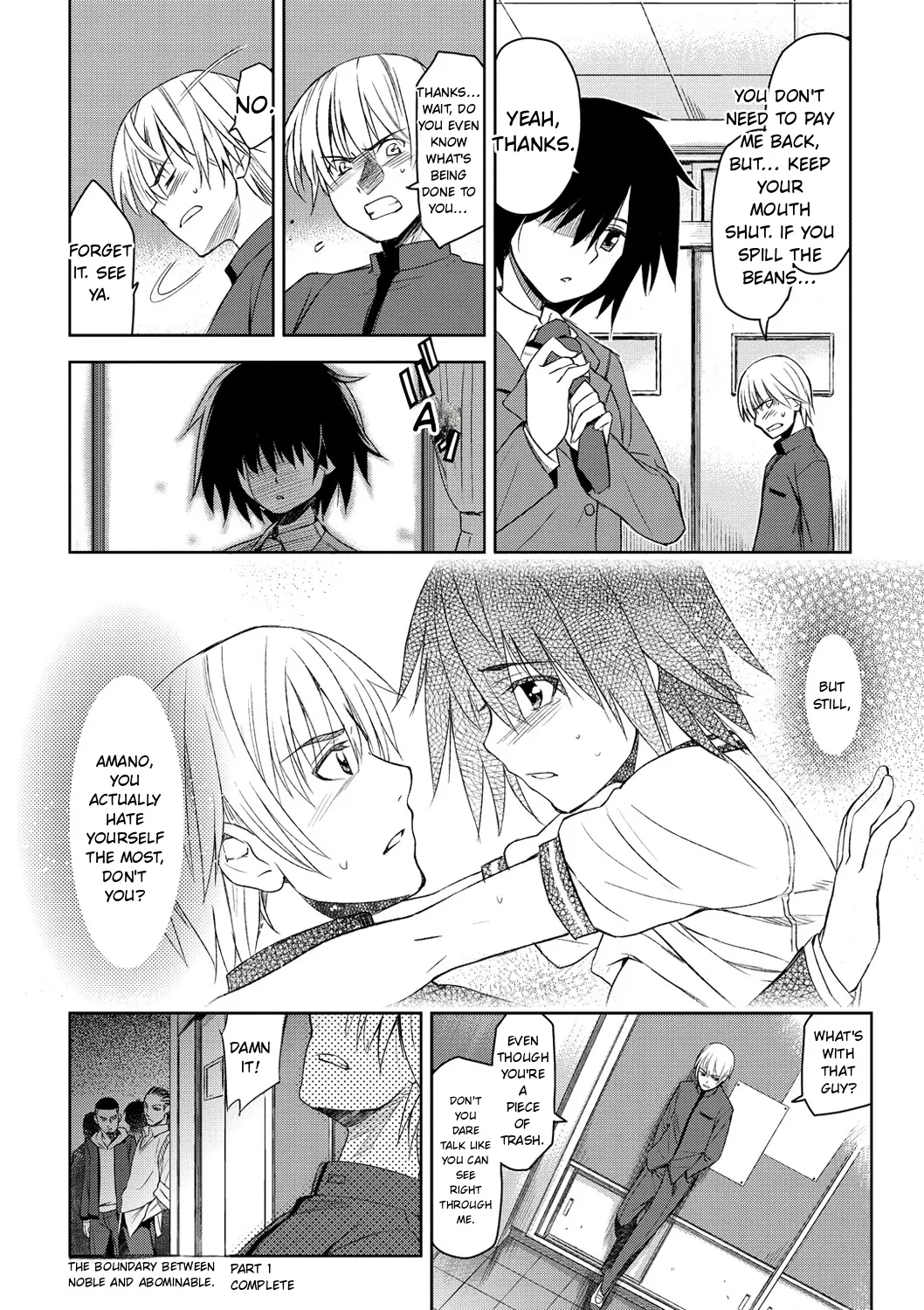Junjo Renka page 170