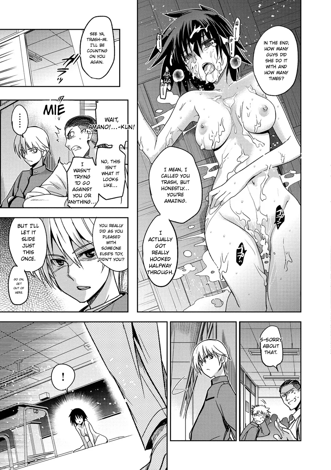 Junjo Renka page 191