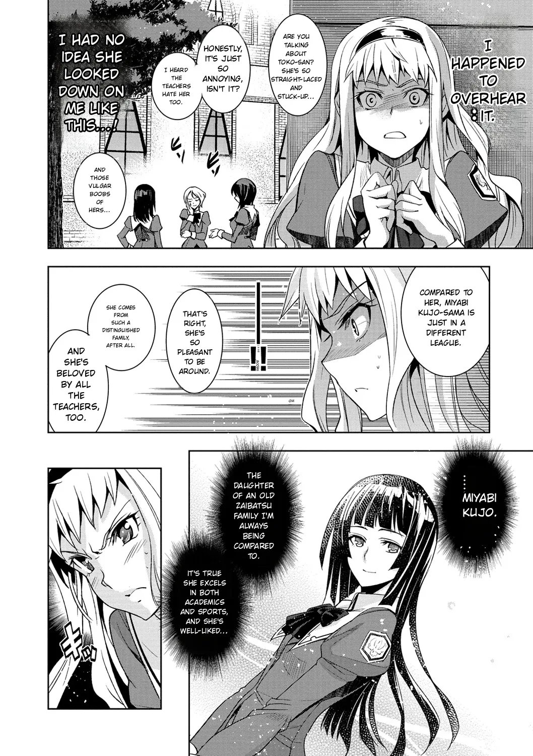 Junjo Renka page 194