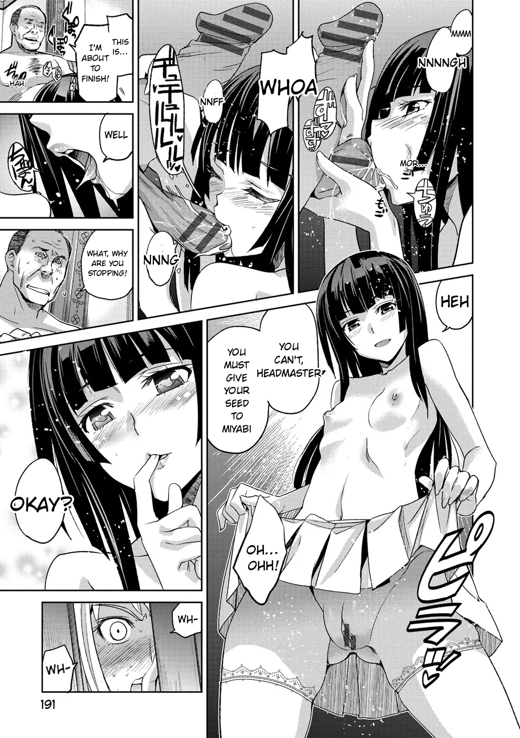 Junjo Renka page 197