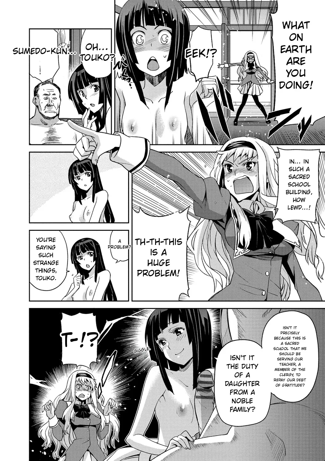 Junjo Renka page 198