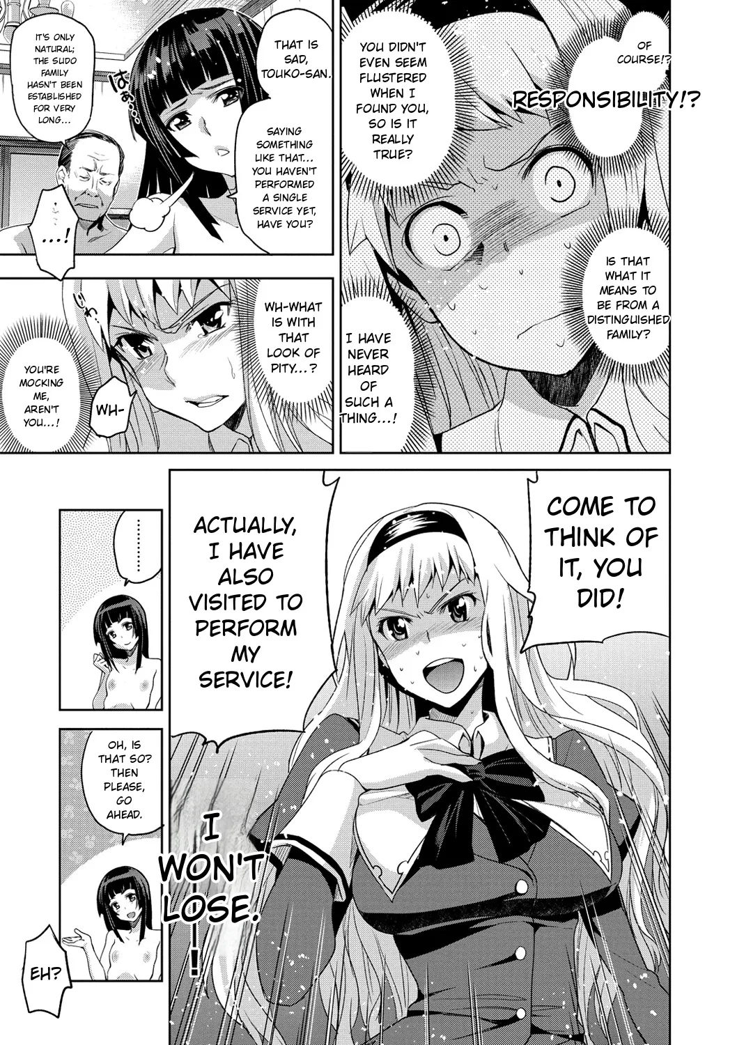 Junjo Renka page 199