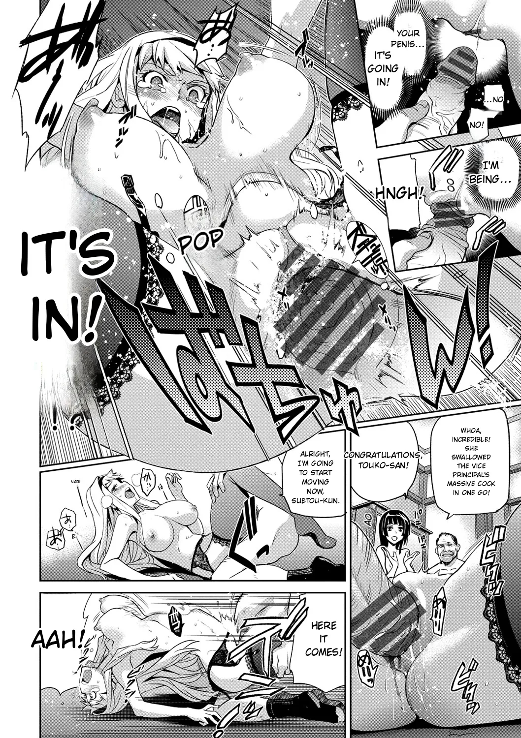 Junjo Renka page 206