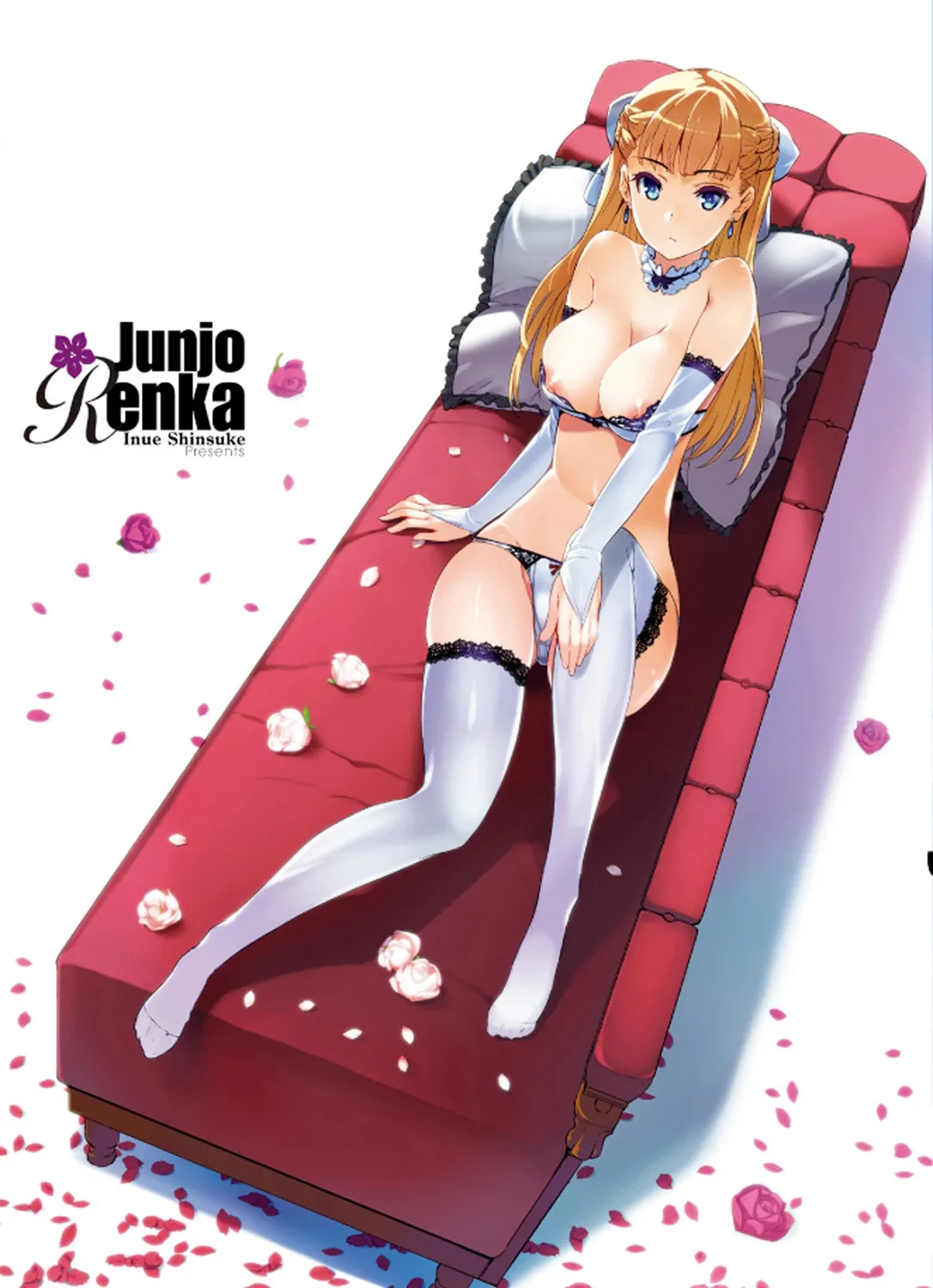 Junjo Renka page 219