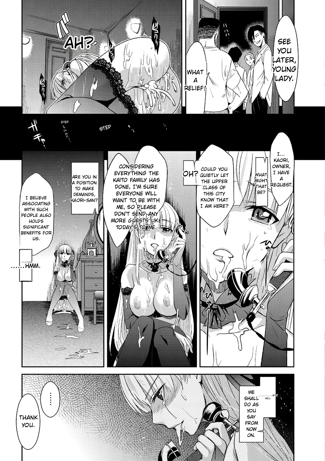 Junjo Renka page 25