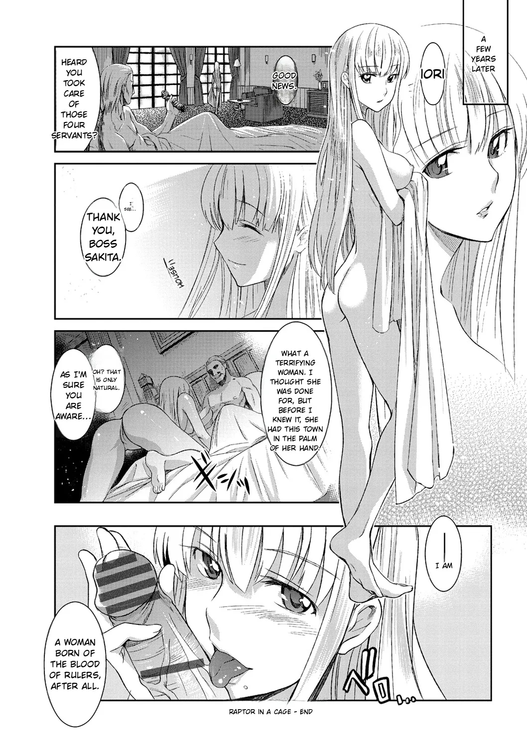 Junjo Renka page 26