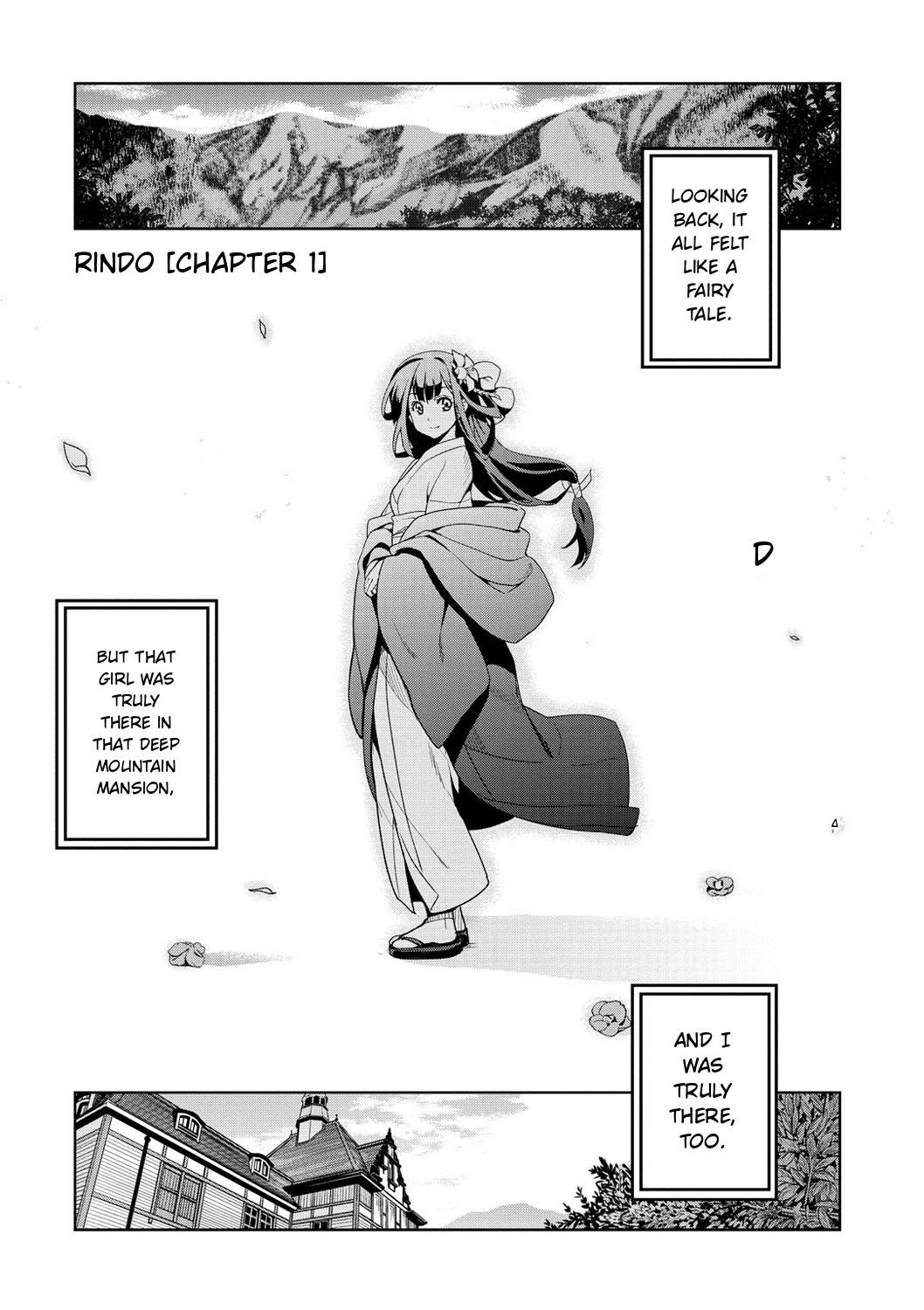 Junjo Renka page 27