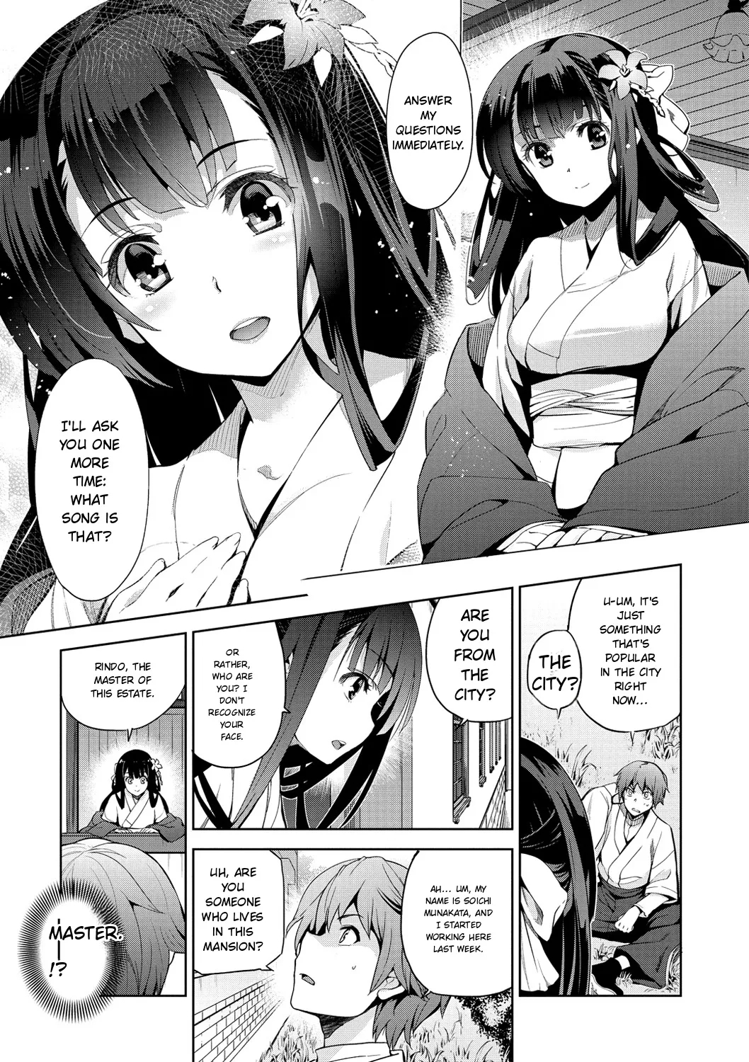 Junjo Renka page 29