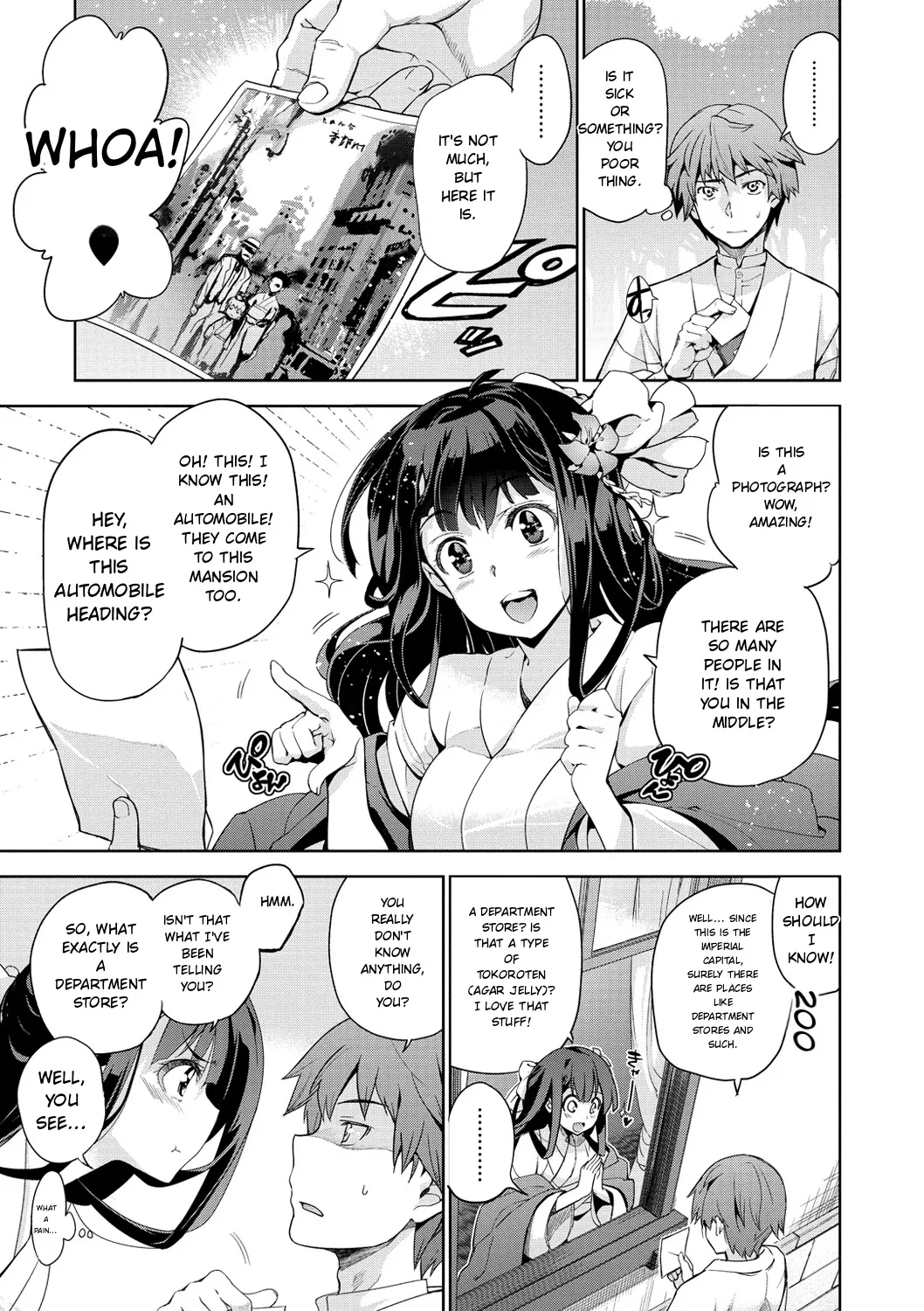 Junjo Renka page 31
