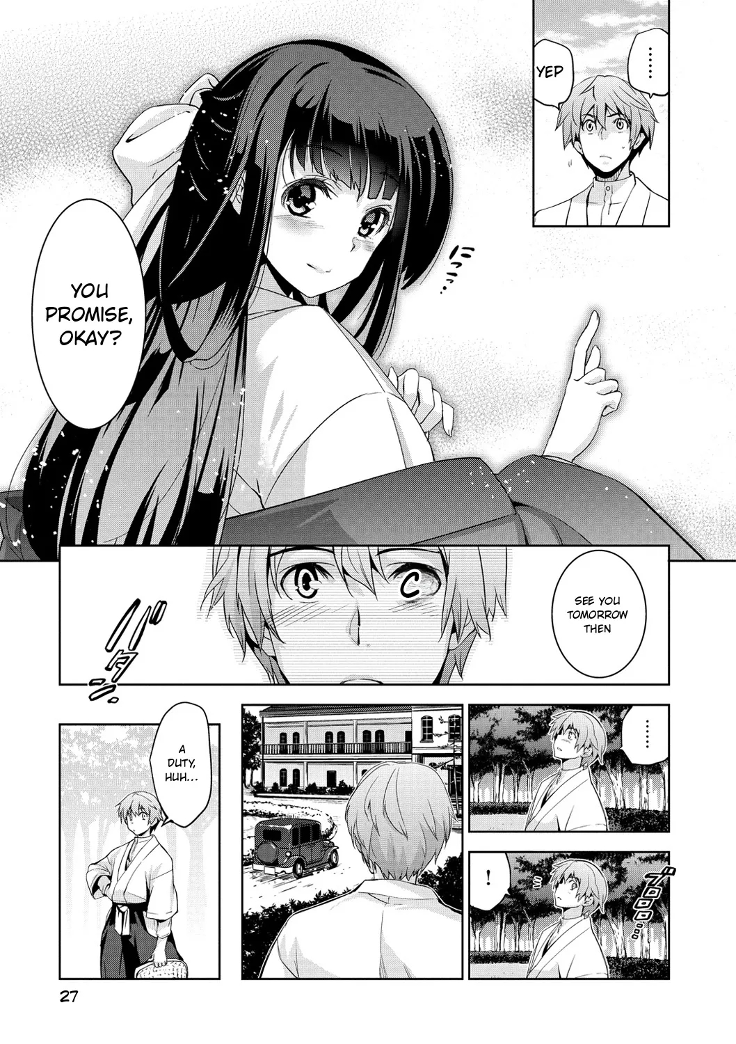 Junjo Renka page 33