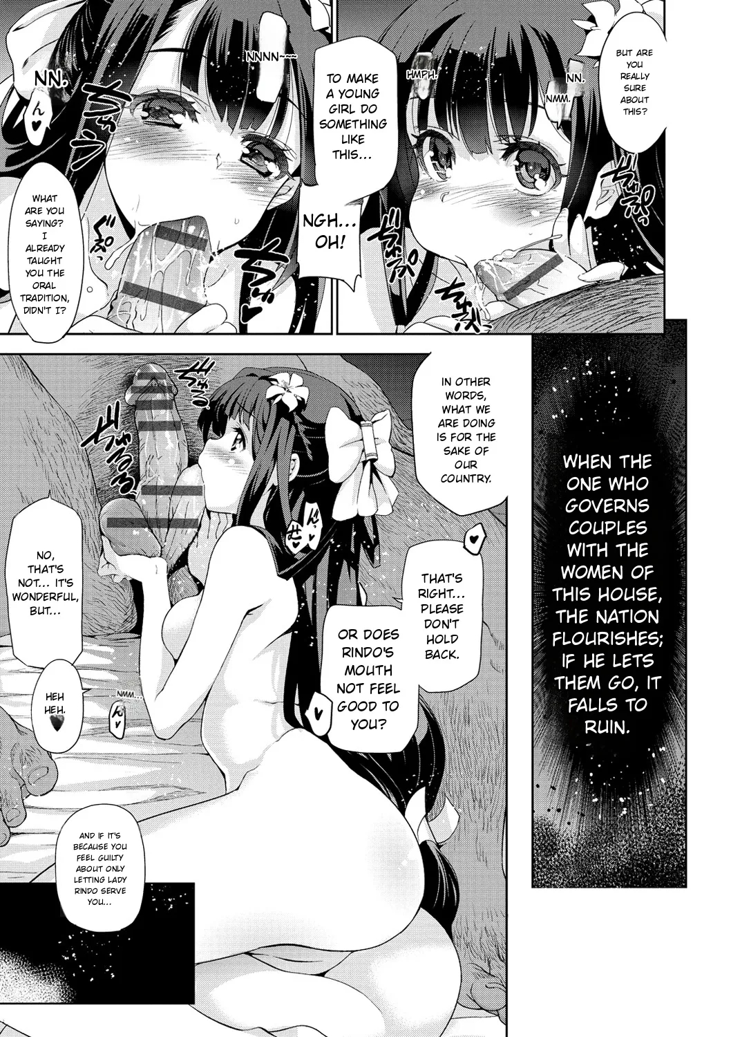 Junjo Renka page 41