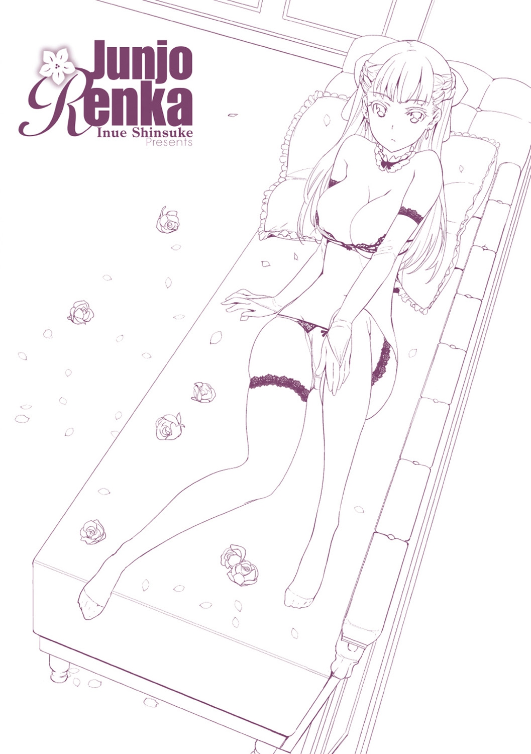 Junjo Renka page 5